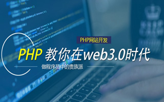 南城 mongo排序sort,php如何按顺序排列数组？